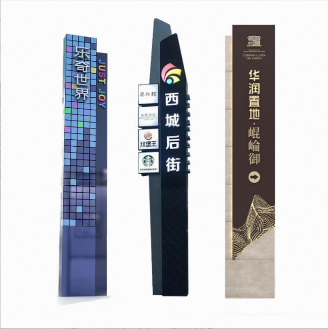 精神堡壘標(biāo)識(shí)牌