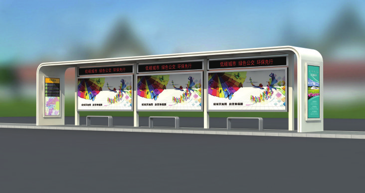 候車亭公交站臺