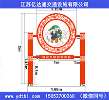 標(biāo)識(shí)標(biāo)牌B0014