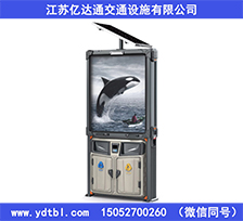 太陽(yáng)能垃圾箱LJX25