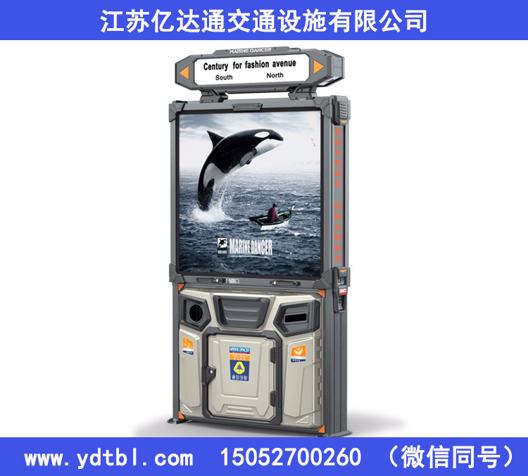 廣告垃圾箱LJX36