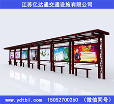 古典智能候車亭HCT74