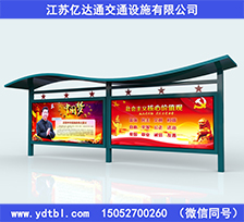 農(nóng)村候車亭生產(chǎn)廠家HCT77