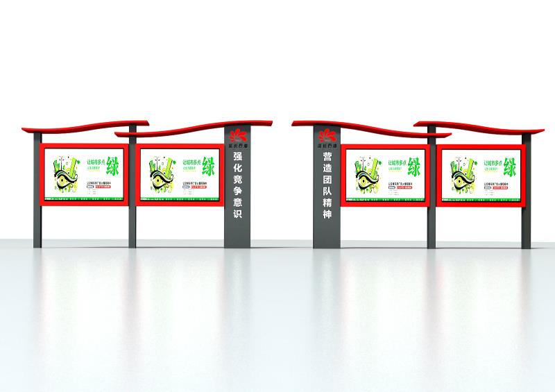 教育宣傳欄生產(chǎn)廠家