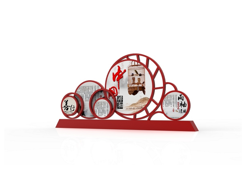 中國夢(mèng)價(jià)值觀標(biāo)牌