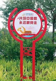 標(biāo)識(shí)標(biāo)牌廠家