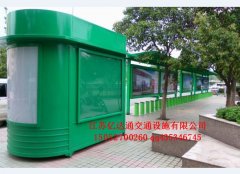 公共自行車亭P009