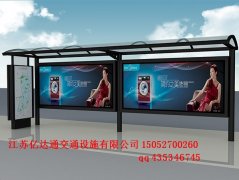百搭候車亭H013