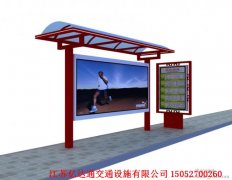鄉(xiāng)鎮(zhèn)候車亭H031