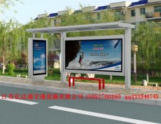 鄉(xiāng)鎮(zhèn)候車亭H036