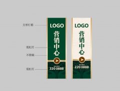 精神堡壘標(biāo)識(shí)牌,精神堡壘標(biāo)識(shí)牌是什么