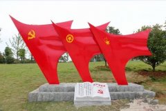 價(jià)值觀標(biāo)牌Y002