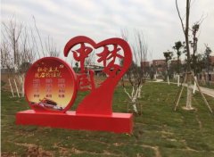 價(jià)值觀標(biāo)牌Y004