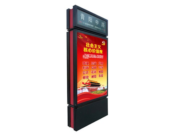 株洲路名牌廣告燈箱