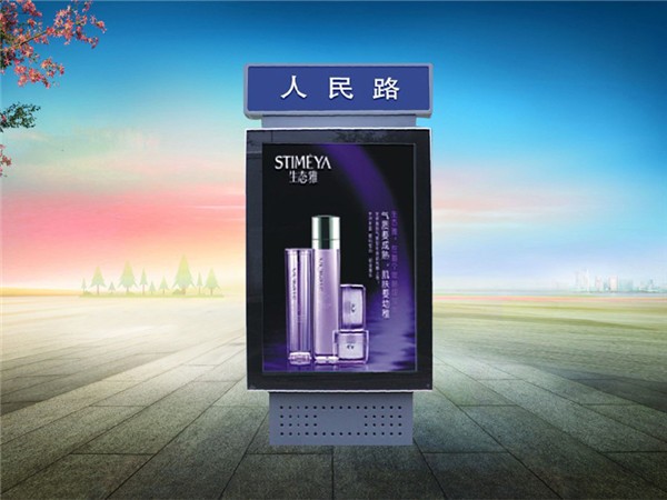 株洲路名牌廣告燈箱
