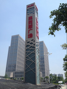 精力堡壘制造應(yīng)該怎樣報價