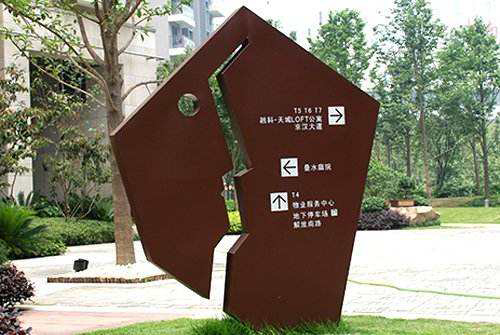 高級小區(qū)標(biāo)識