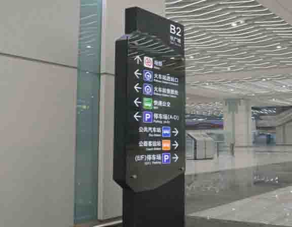 標識體系 標識體系